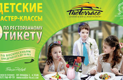 Ресторан The Terrace приглашает на детские мастер-классы