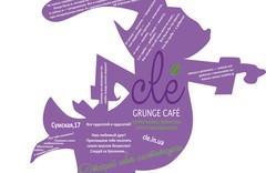 grunge cafe «Cle»