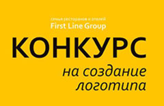 Конкурс на разработку логотипа городского кафе