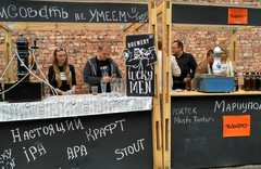 Фестиваль мини- и домашних пивоварен впервые прошел в Харькове